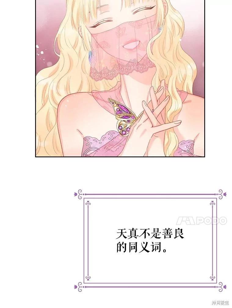 第56话23