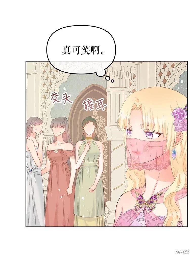 第56话25