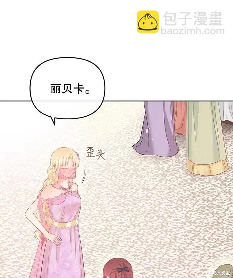 第56话26