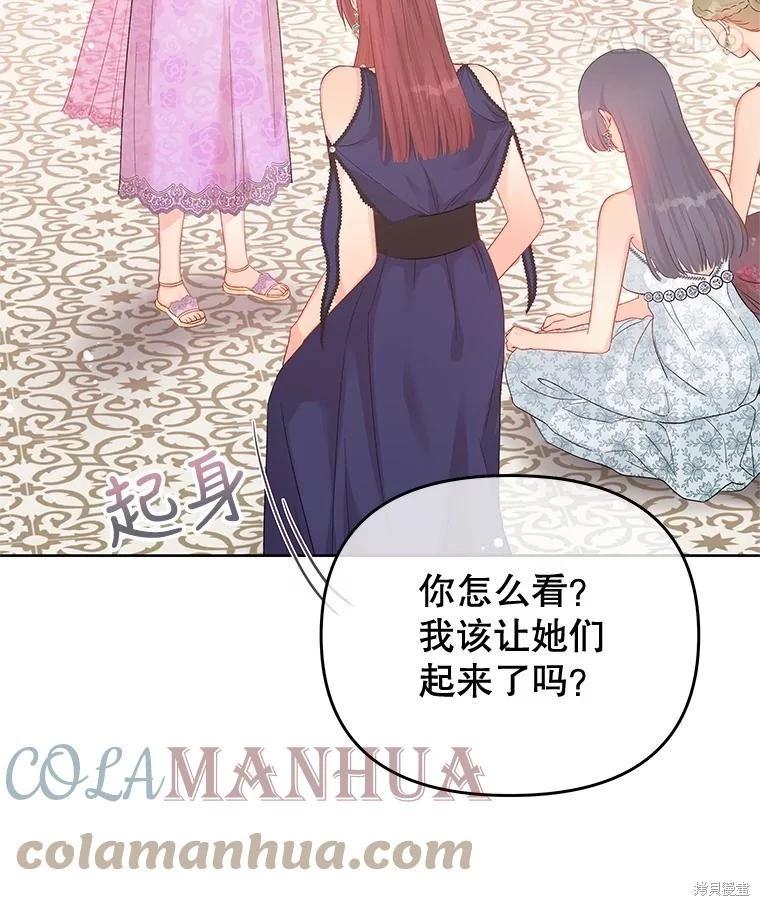 第56话27