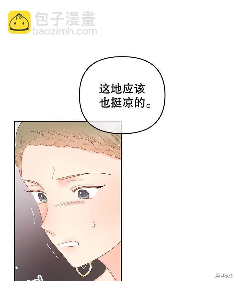 第56话28