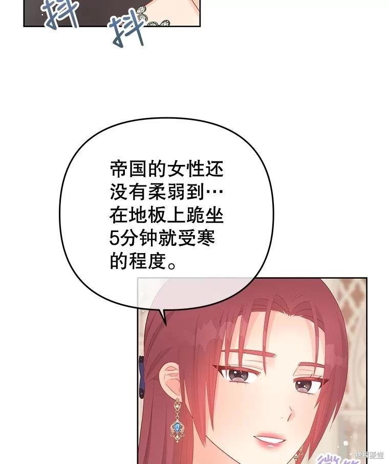 第56话29