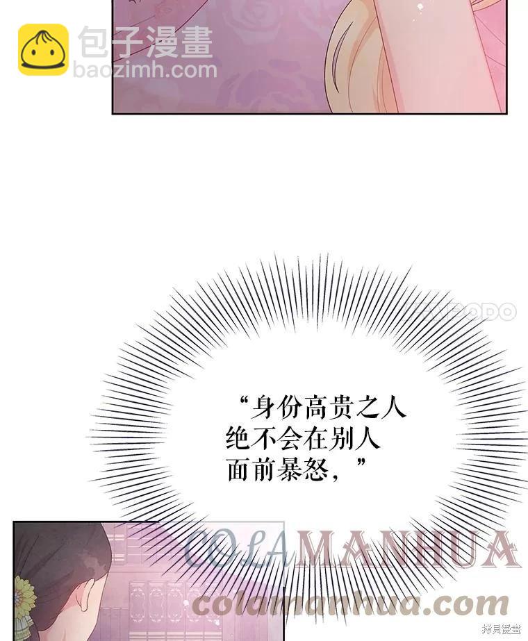第56话3
