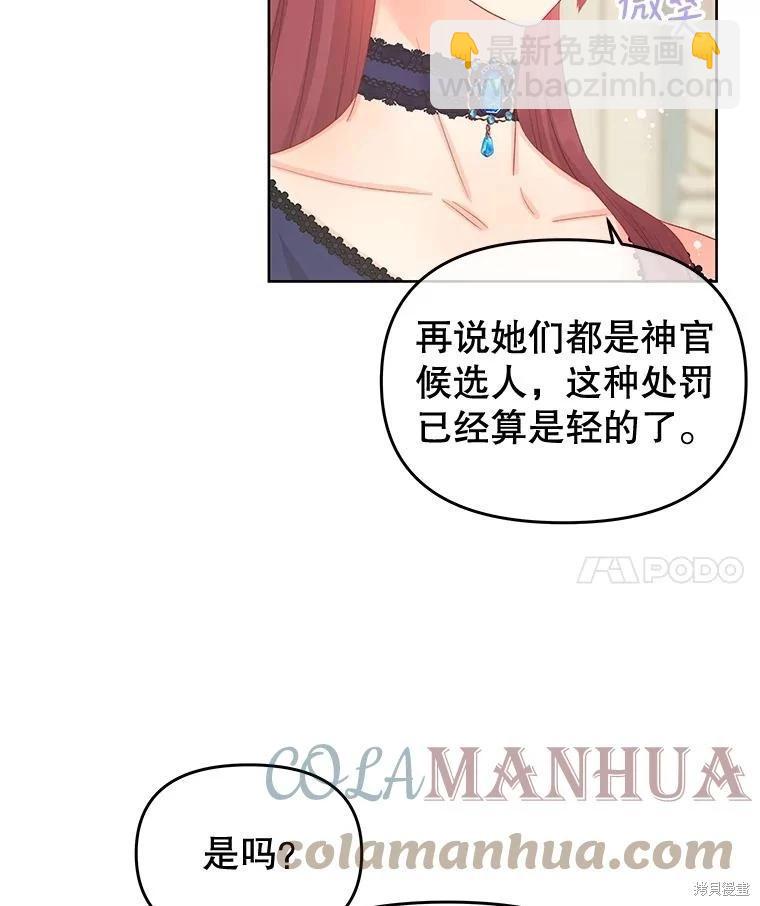 第56话30