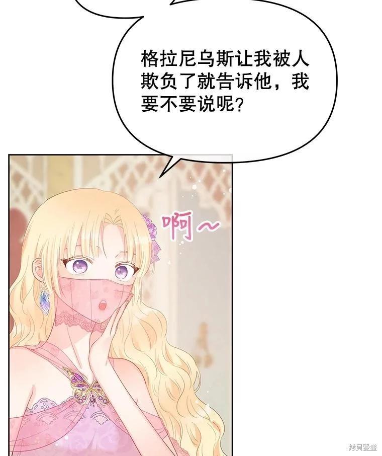 第56话31