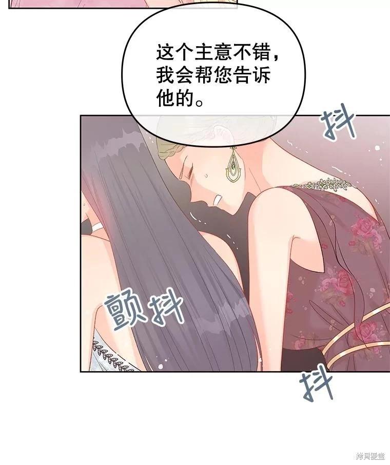 第56话32