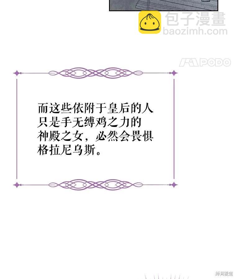 第56话34