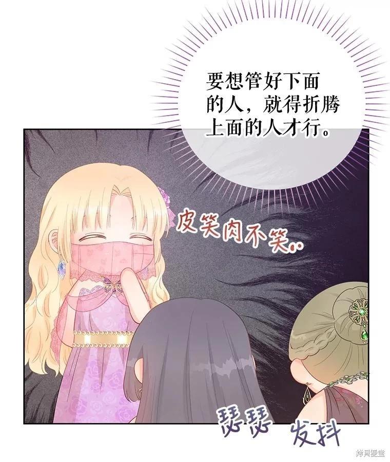 第56话35