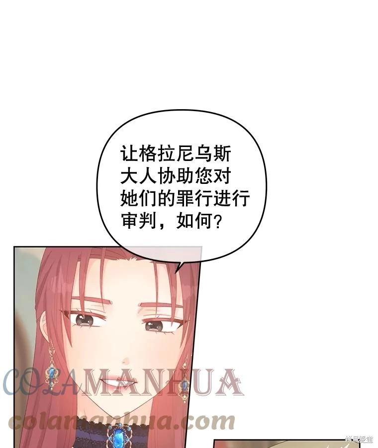 第56话36