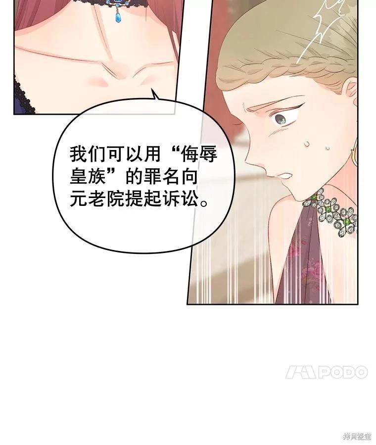第56话37