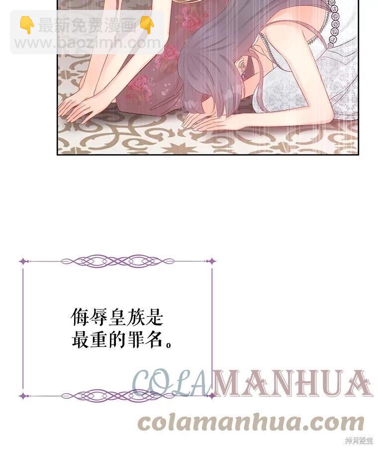 第56话39