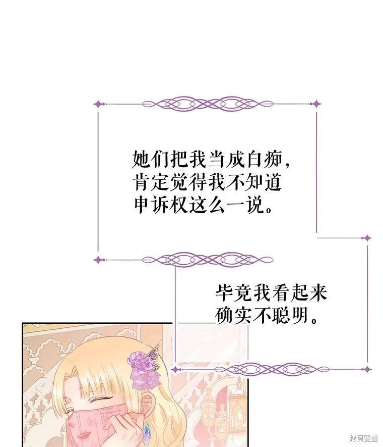 第56话40