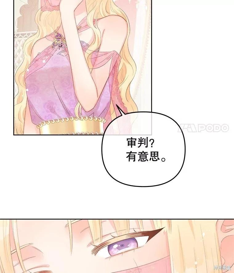 第56话41
