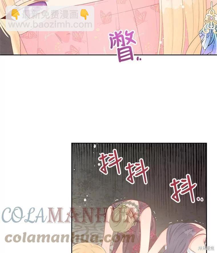 第56话42