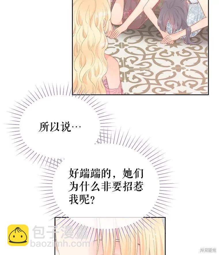 第56话43