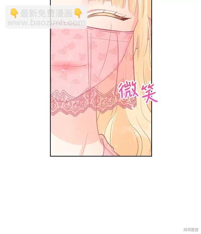 第56话44