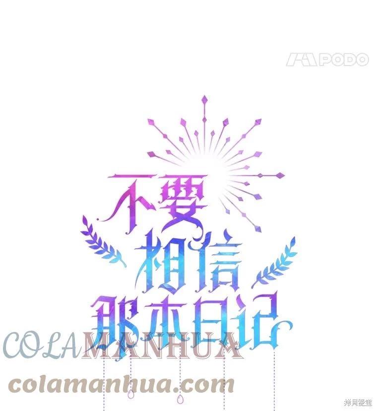 第56话45