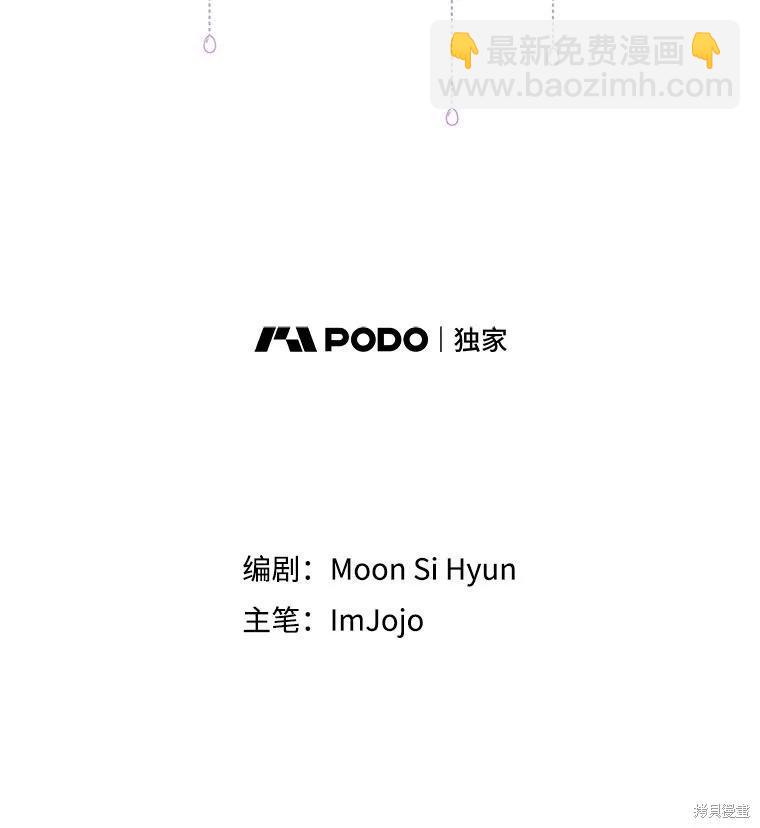 第56话46