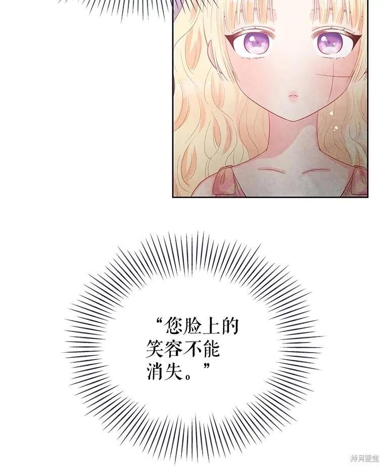 第56话5