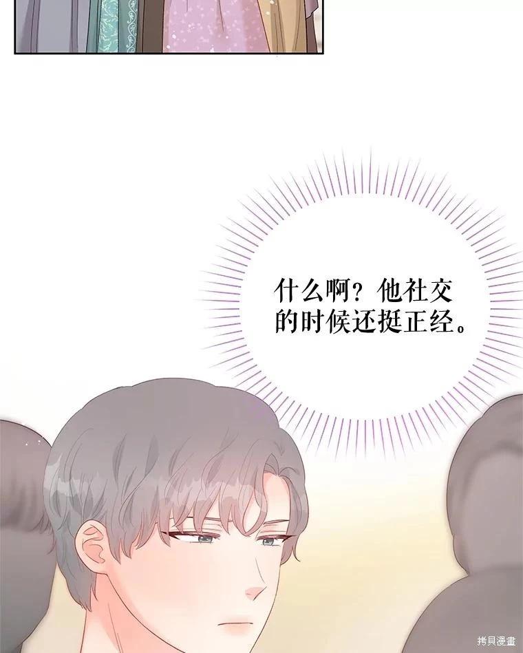 第56话54