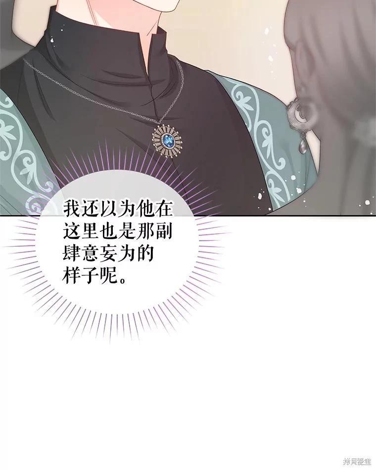 第56话55