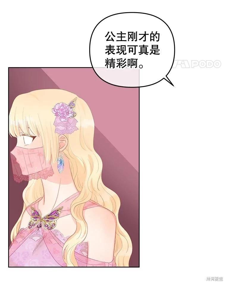 第56话56