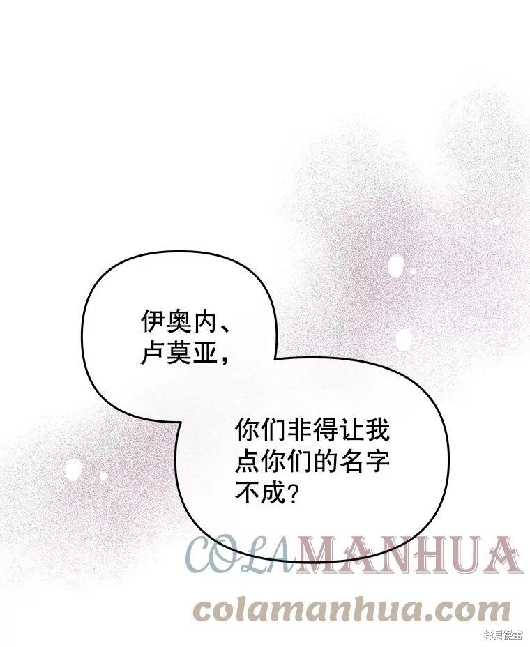 第56话6