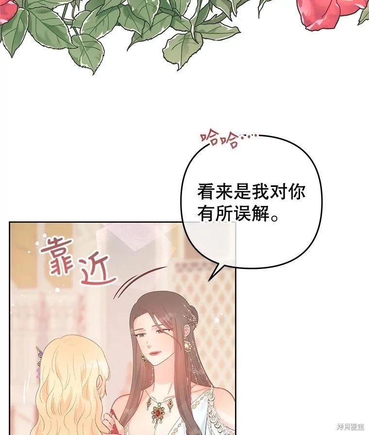 第56话60