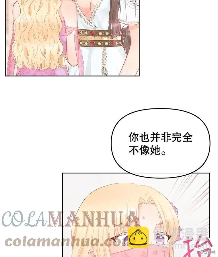 第56话61