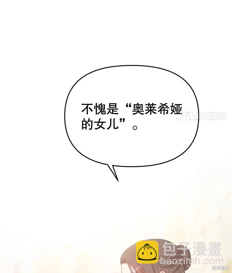 第56话63