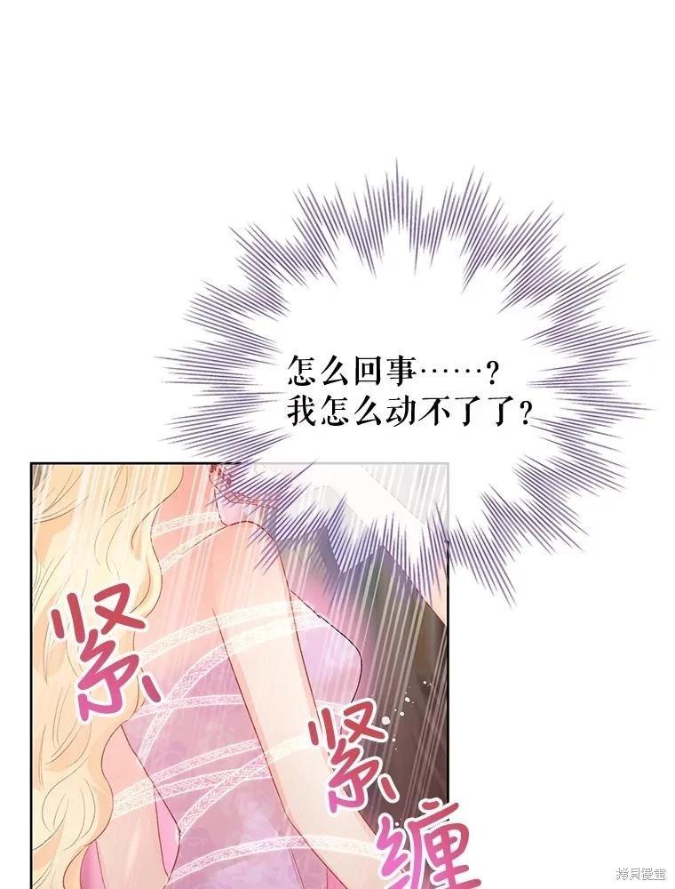 第56话65