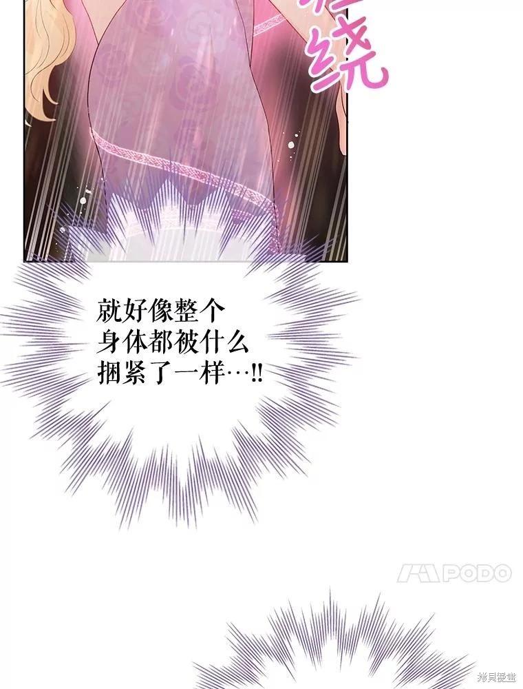 第56话66