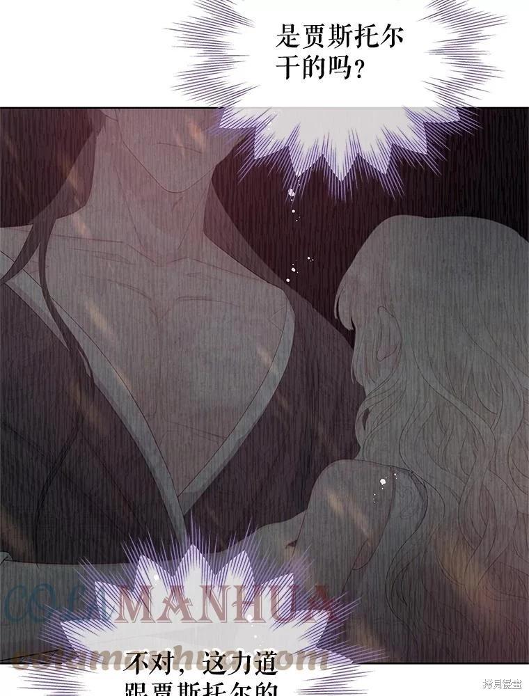 第56话67
