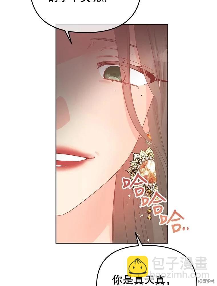 第56话69