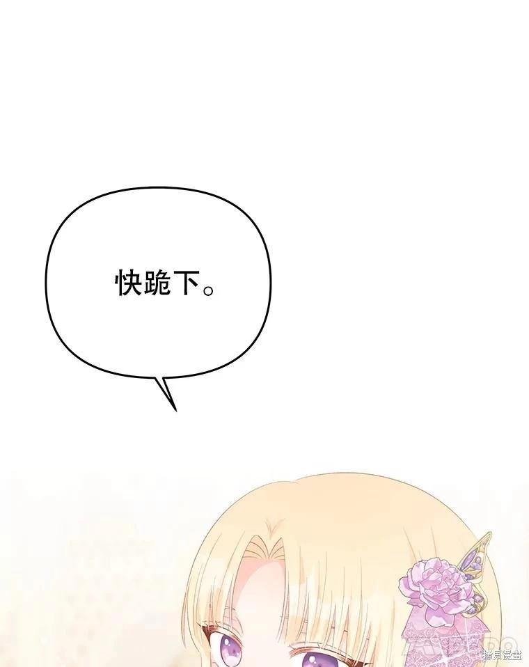第56话7