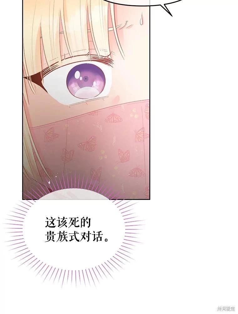第56话71