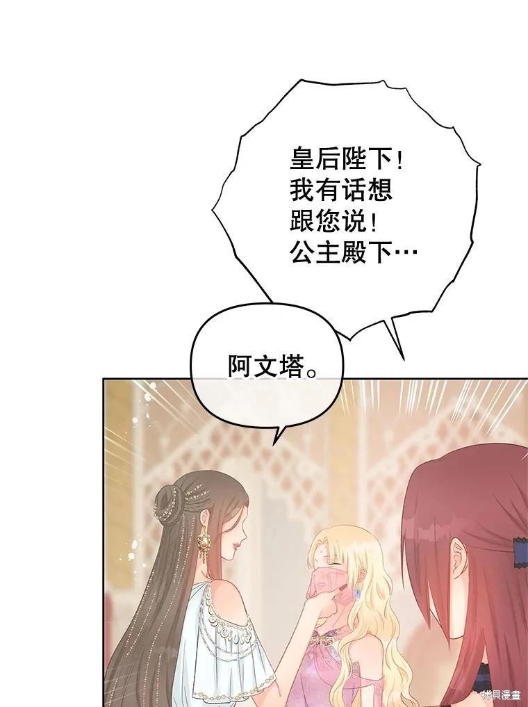 第56话72