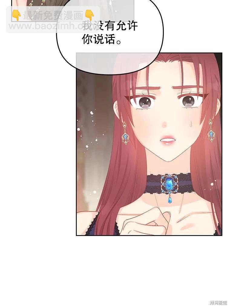第56话74