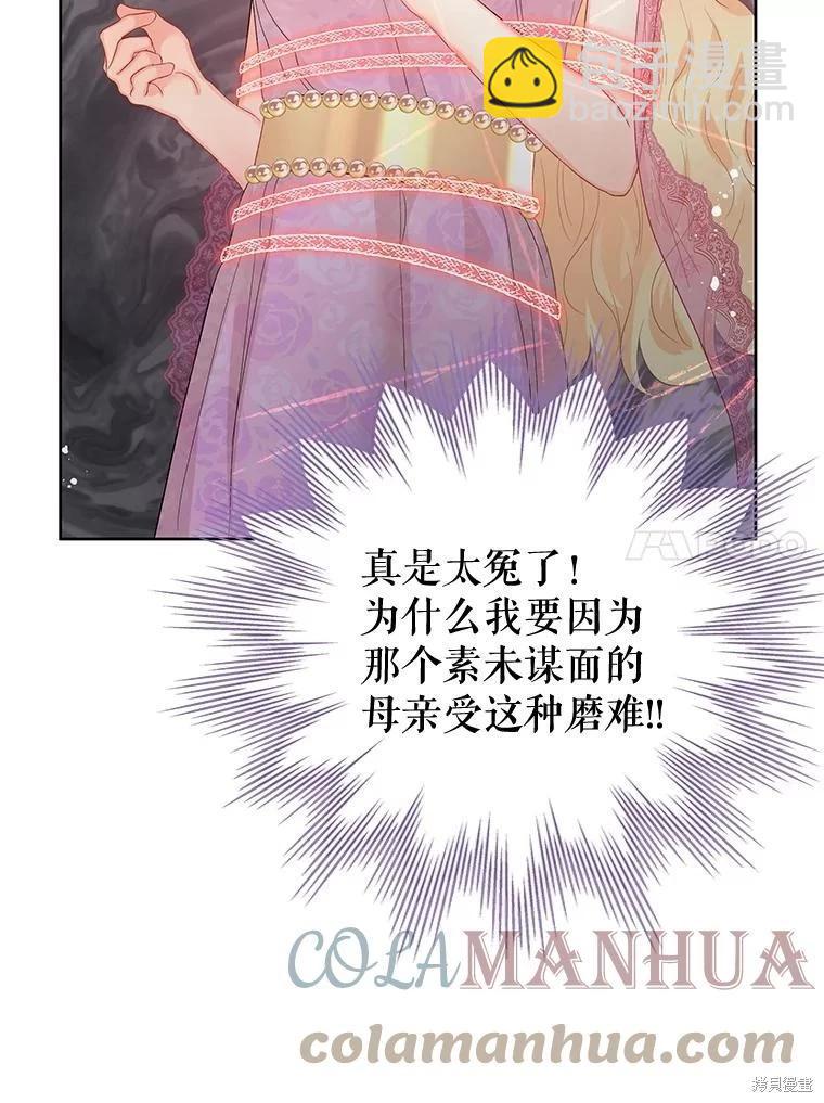 第56话76