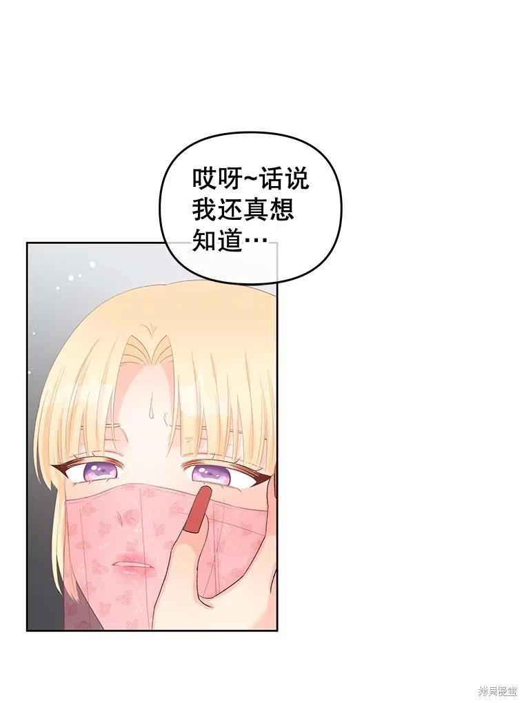 第56话77