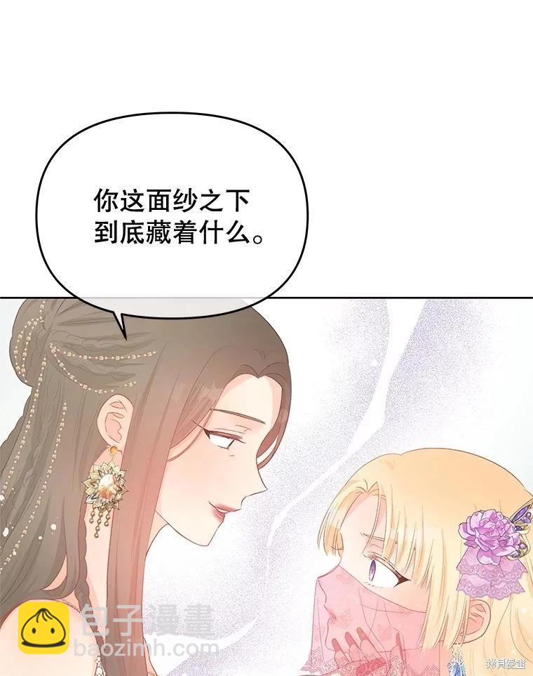 第56话78