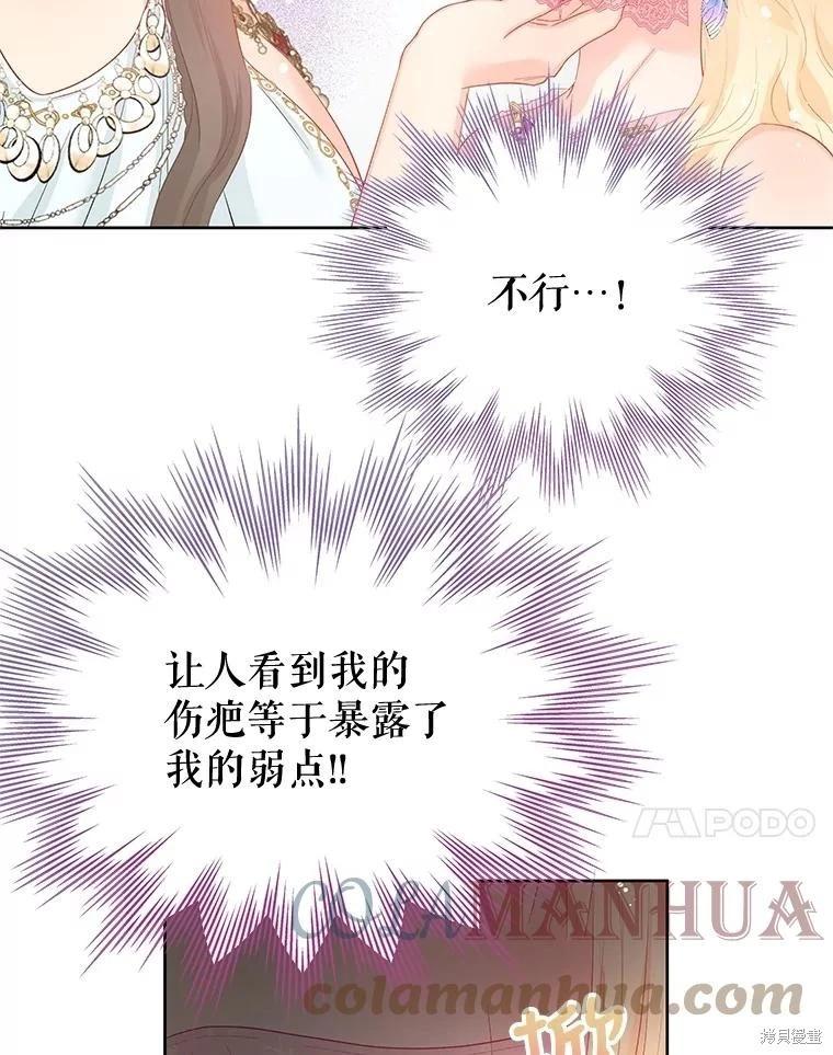 第56话79