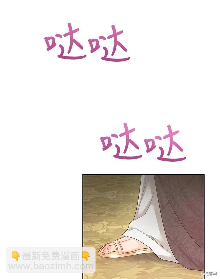 第56话81