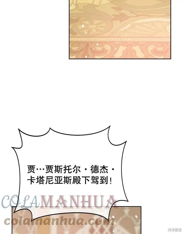第56话82