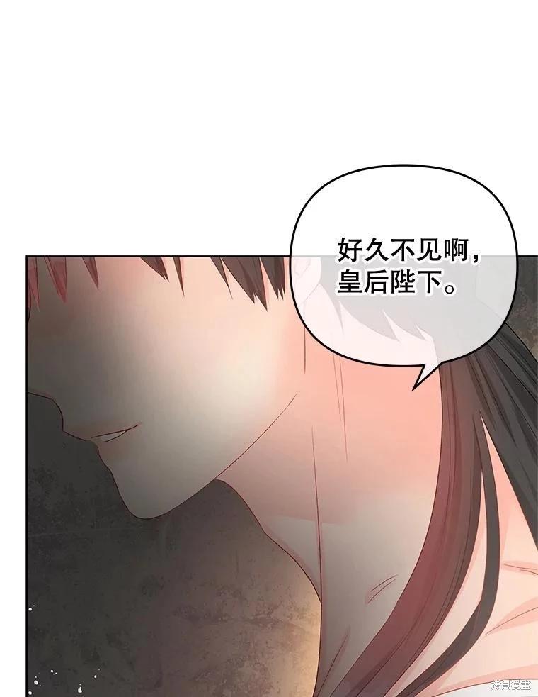 第56话84