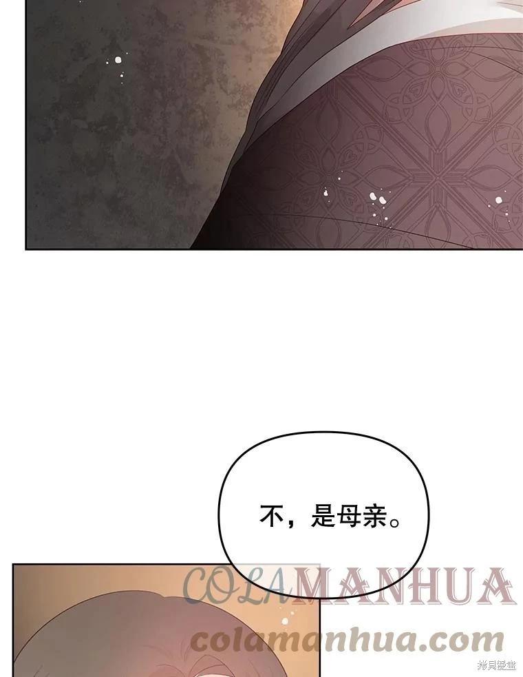 第56话85