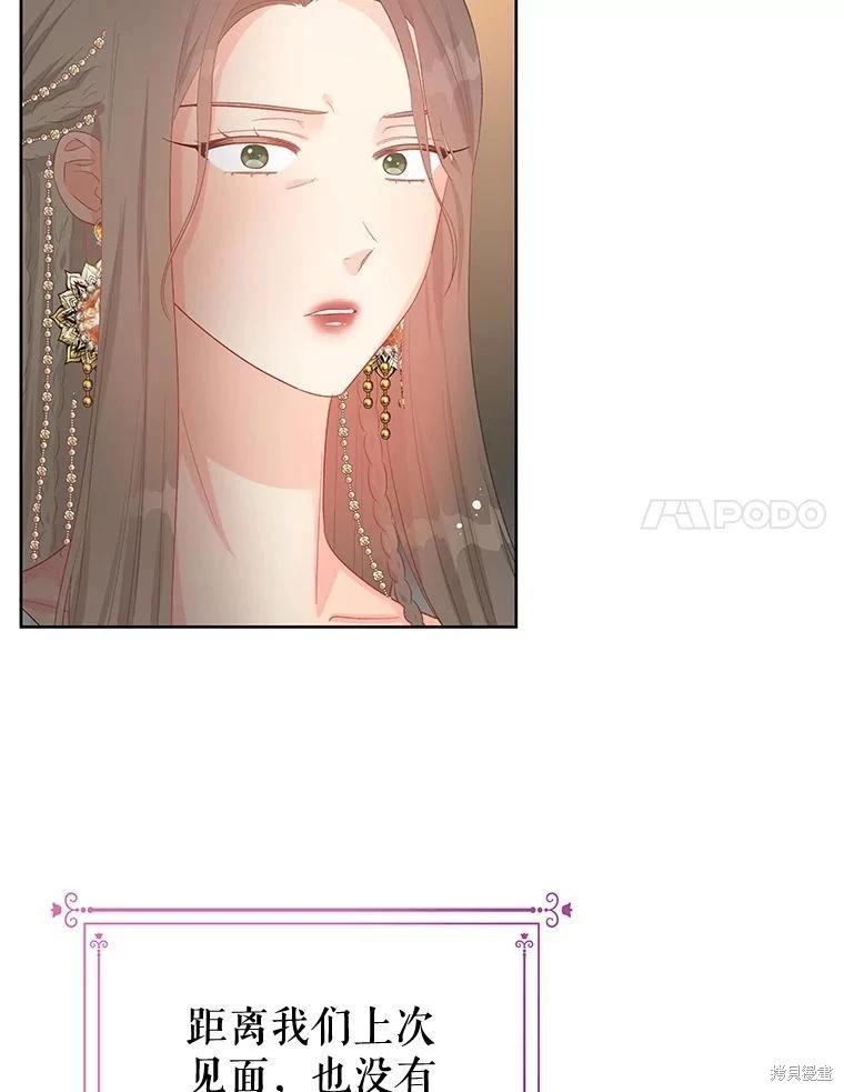第56话86