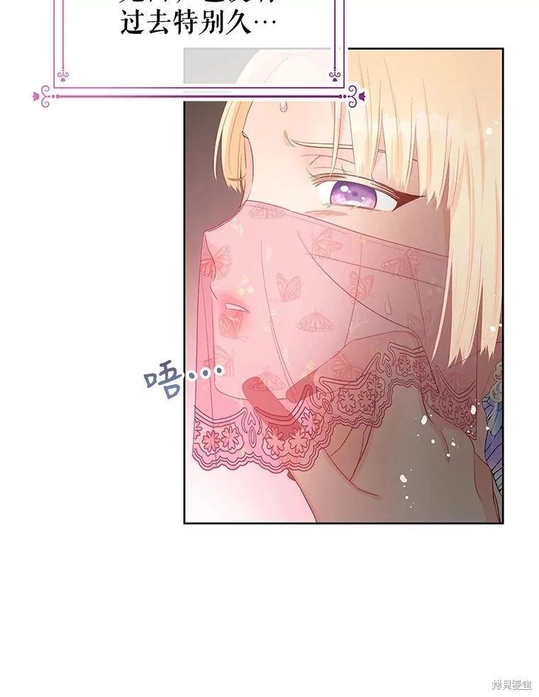 第56话87