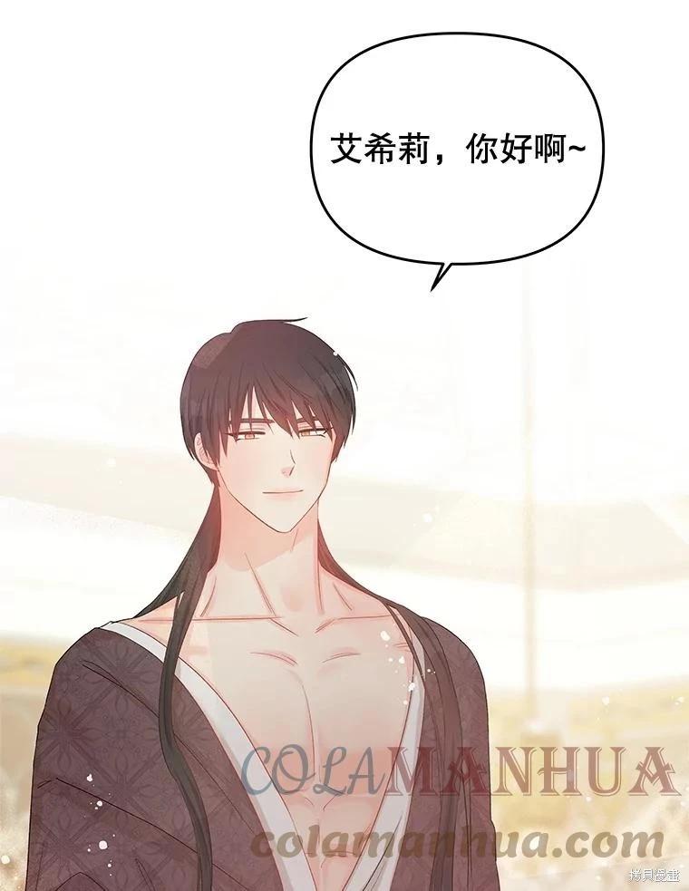 第56话88