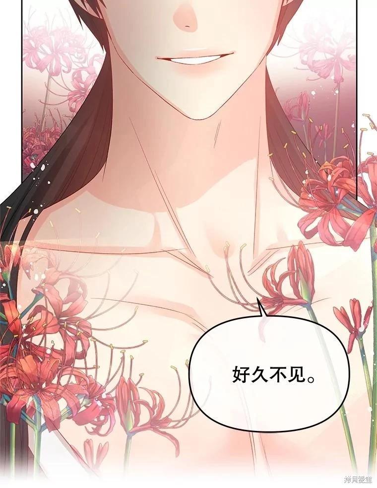 第56话90